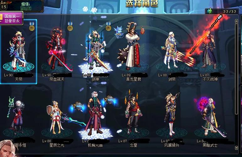 网络游戏最高在线人数排行榜前16名，传奇未进前10你玩过几个？