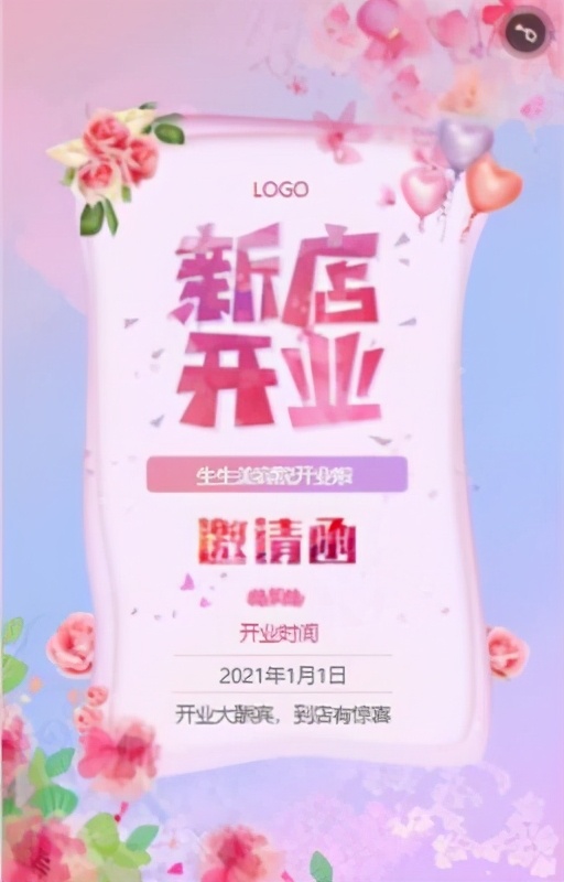 美容美发行业5大场景营销活动