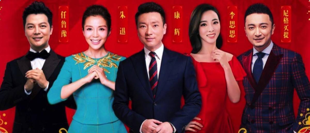 2024央视春晚进入彩排阶段，多位明星亮相，主持人该如何选择？