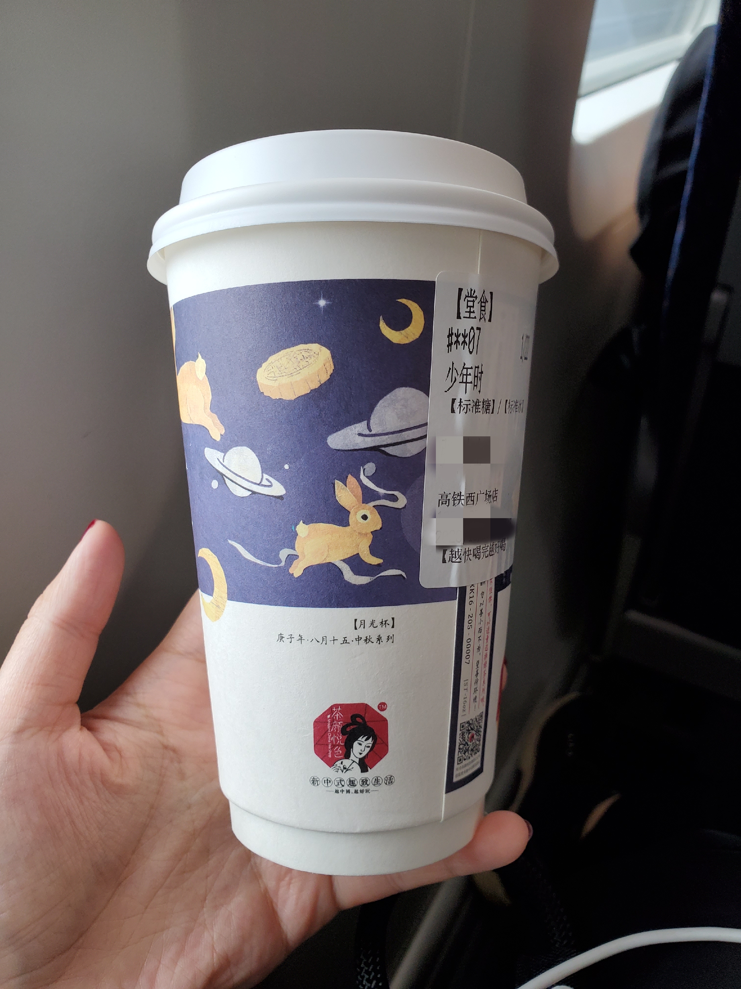 到长沙必喝的茶颜悦色，我们体验了两次，结果是这样……