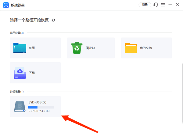 删除的网页历史记录如何找回 恢复教程来了！