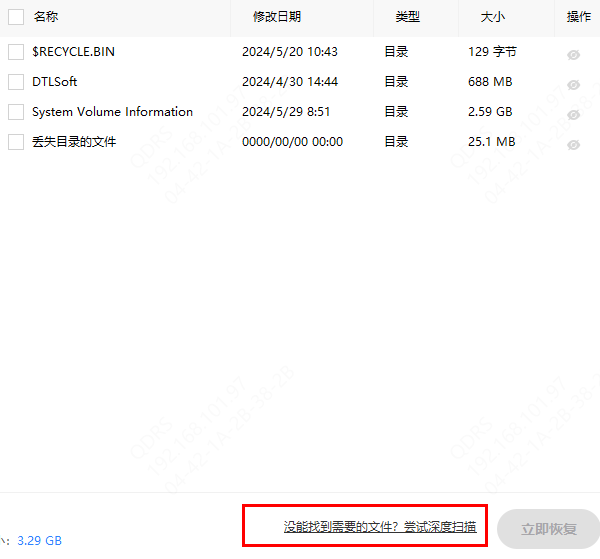 删除的网页历史记录如何找回 恢复教程来了！