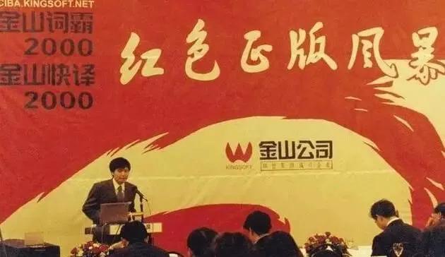 想学雷军的企业家，都应该读一读这本书