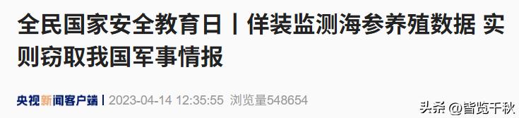 国家大事，与月薪3000元的我们没关系？看看五个真实案例