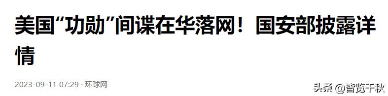 国家大事，与月薪3000元的我们没关系？看看五个真实案例