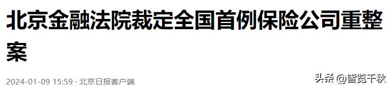 国家大事，与月薪3000元的我们没关系？看看五个真实案例