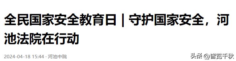 国家大事，与月薪3000元的我们没关系？看看五个真实案例