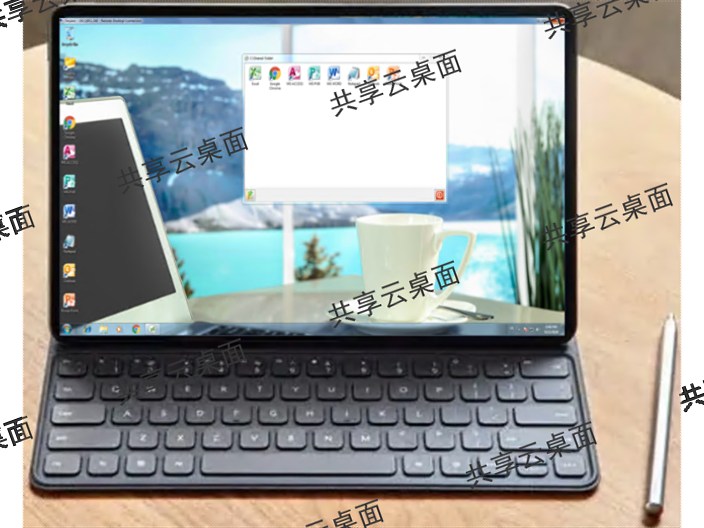 什么是共享云桌面软件