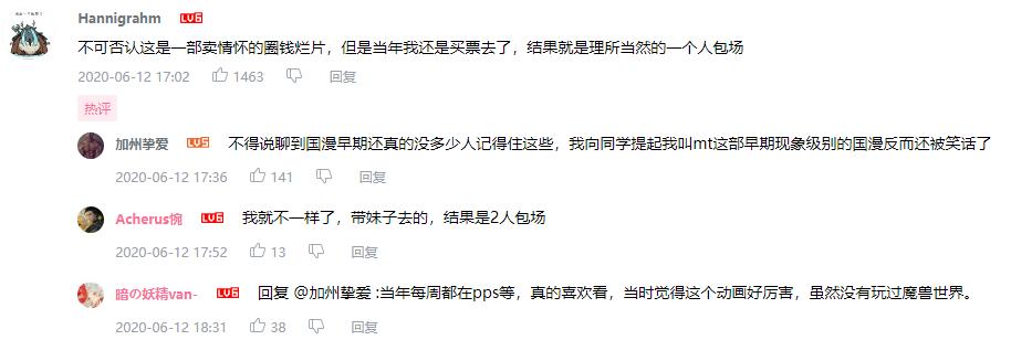 消费情怀？还是推陈出新？《我叫MT：经典再现》好玩嘛？