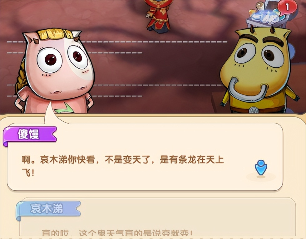 消费情怀？还是推陈出新？《我叫MT：经典再现》好玩嘛？