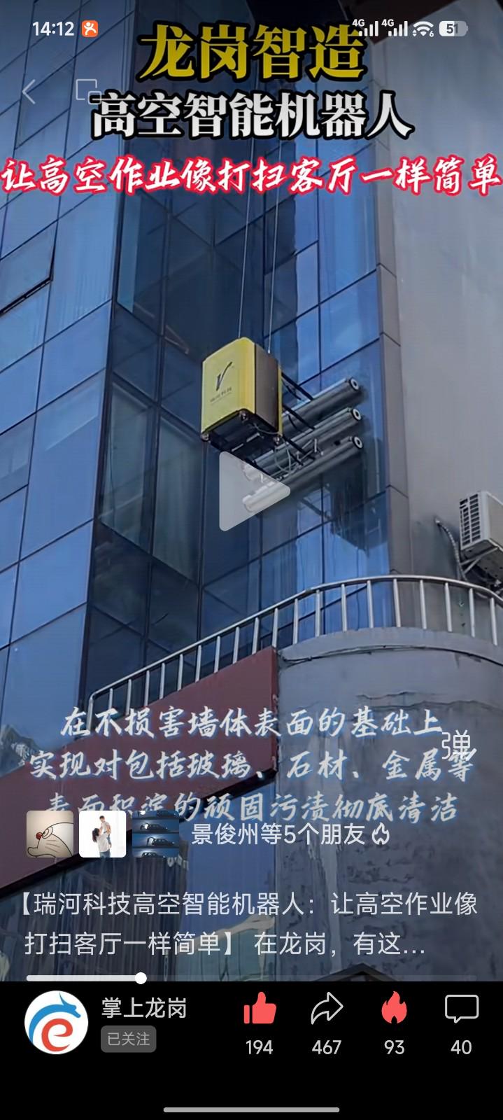 惠企业利民生促发展！看奖牌与锦旗背后的融媒担当……