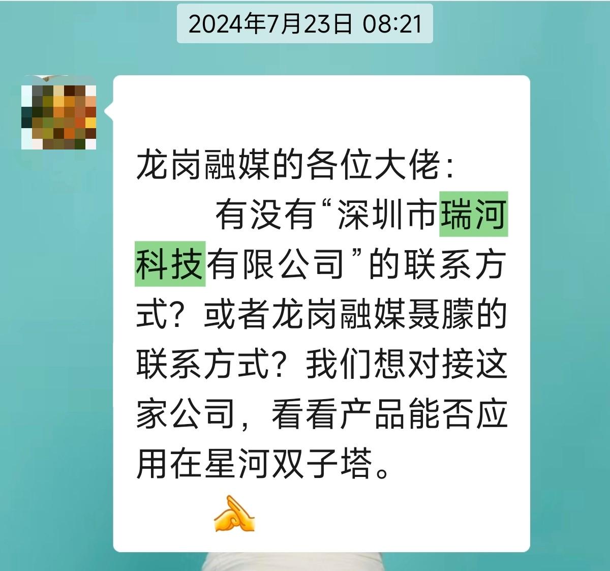 惠企业利民生促发展！看奖牌与锦旗背后的融媒担当……