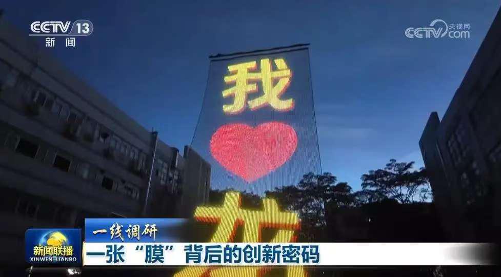 惠企业利民生促发展！看奖牌与锦旗背后的融媒担当……