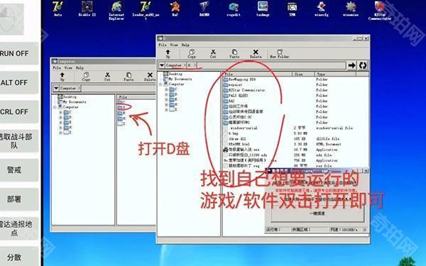 Exagear模拟器直装版v3.5.0