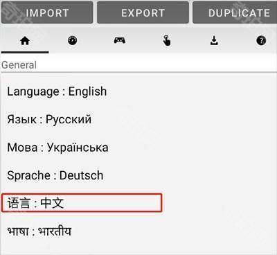 Exagear模拟器直装版v3.5.0