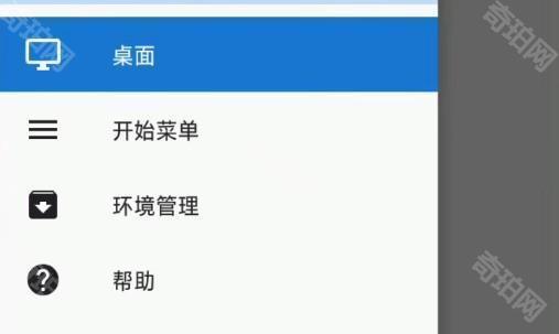 Exagear模拟器直装版v3.5.0