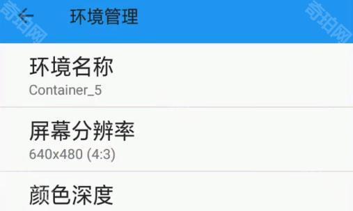 Exagear模拟器直装版v3.5.0