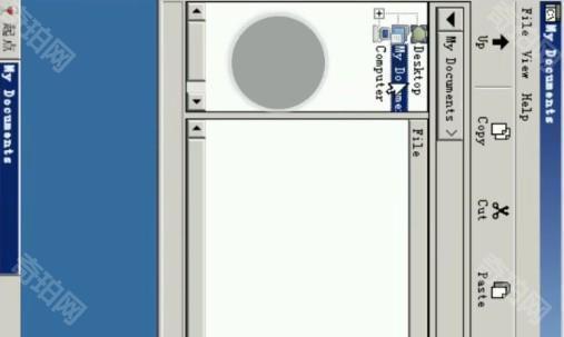 Exagear模拟器直装版v3.5.0