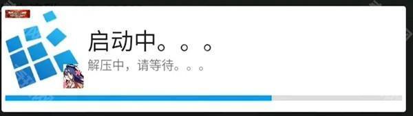 Exagear模拟器直装版v3.5.0