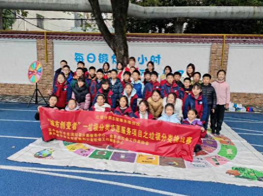 “城市创变者”垃圾分类挑战赛走进校园：在游戏中播种绿色未来