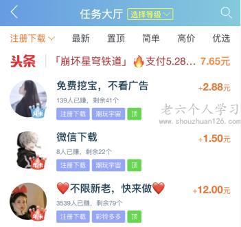 十大正规兼职平台（2023可月入3000元的兼职平台）