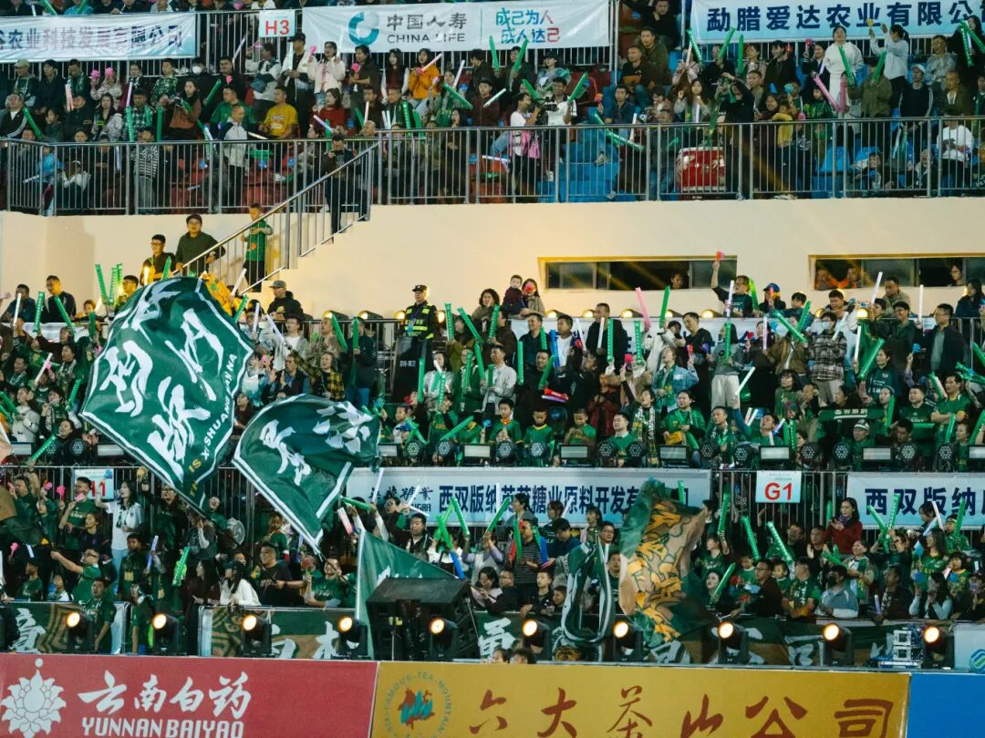 当滇超联赛遇上西双版纳……