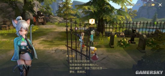 《龙之谷2》评测：阿尔特里亚大陆大不一样