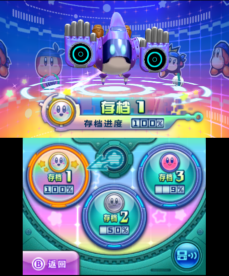 星之卡比机械星球电脑版