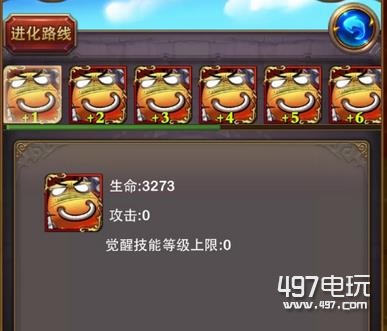 我叫MT6.0版本红卡怎么出 红卡觉醒所需材料一览