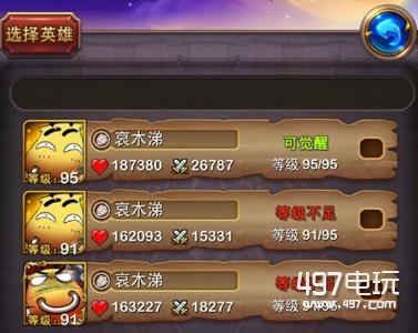 我叫MT6.0版本红卡怎么出 红卡觉醒所需材料一览