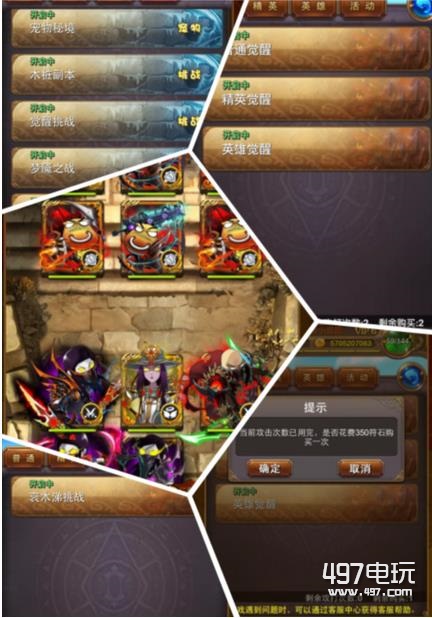 我叫MT6.0版本红卡怎么出 红卡觉醒所需材料一览