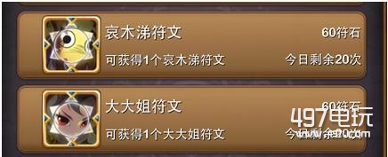 我叫MT6.0版本红卡怎么出 红卡觉醒所需材料一览