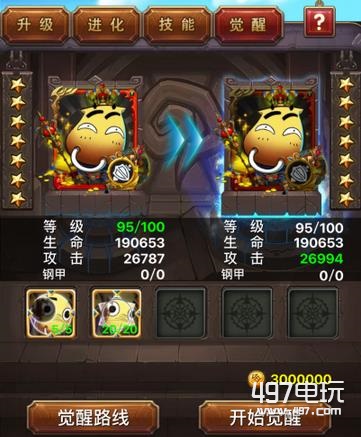 我叫MT6.0版本红卡怎么出 红卡觉醒所需材料一览