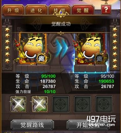 我叫MT6.0版本红卡怎么出 红卡觉醒所需材料一览