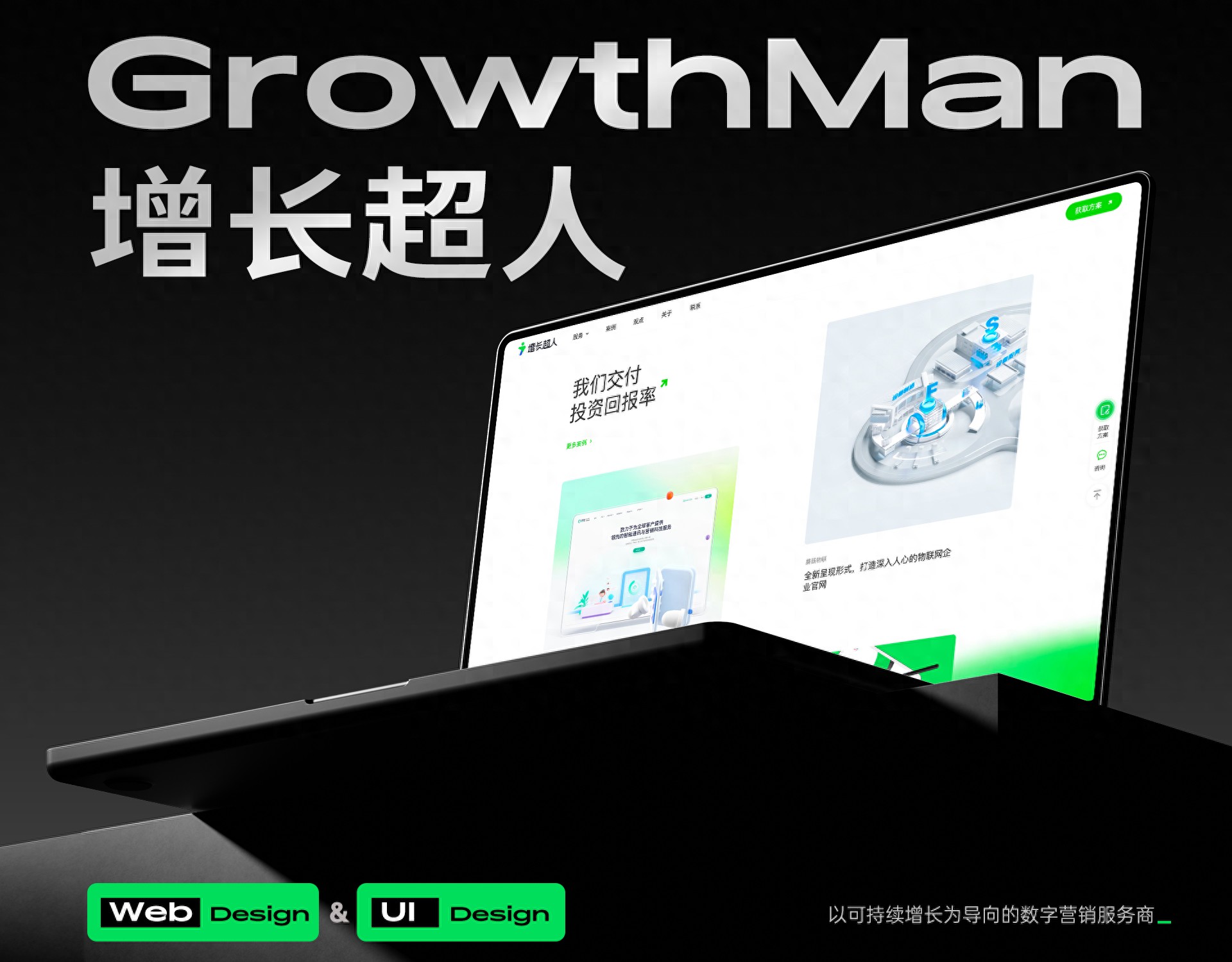 网站制作多少钱？2024年推荐5家高端网站制作公司