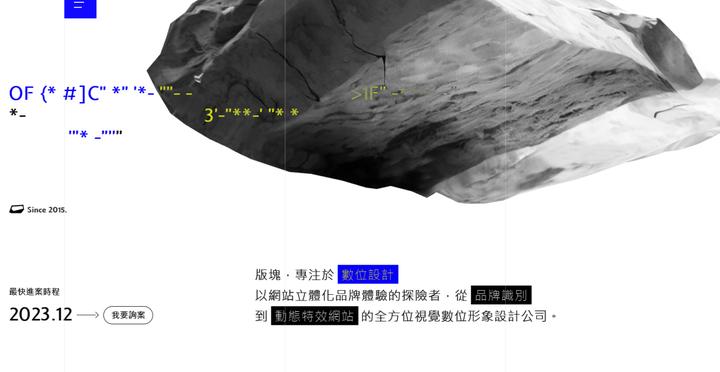 网站制作多少钱？2024年推荐5家高端网站制作公司