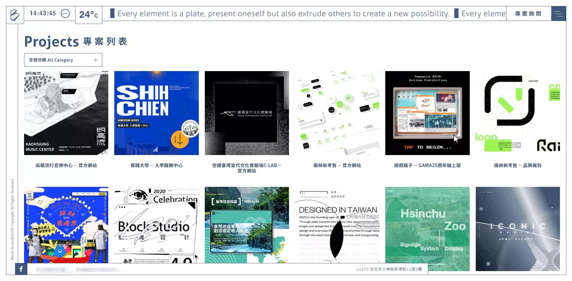 网站制作多少钱？2024年推荐5家高端网站制作公司