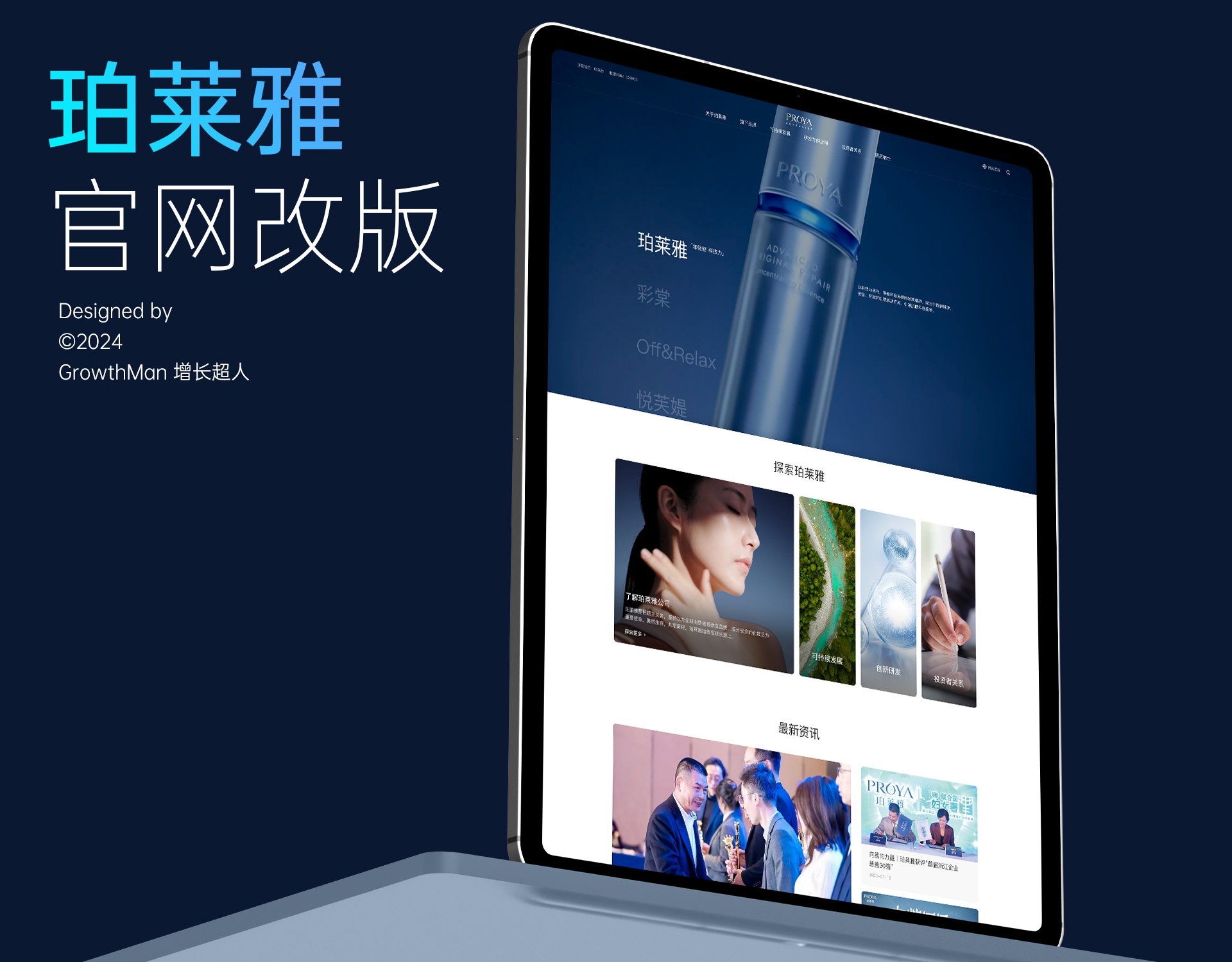 网站制作多少钱？2024年推荐5家高端网站制作公司