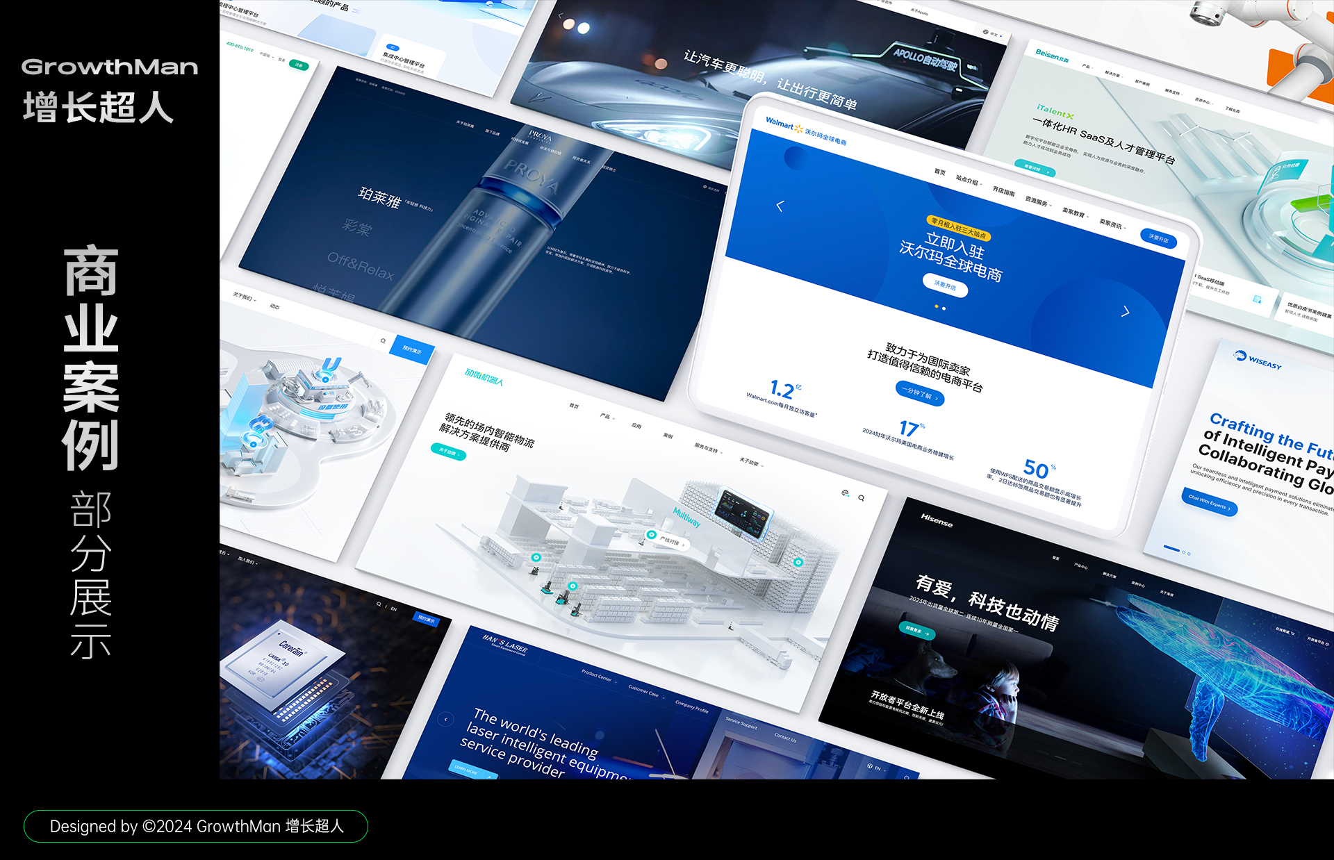 网站制作多少钱？2024年推荐5家高端网站制作公司