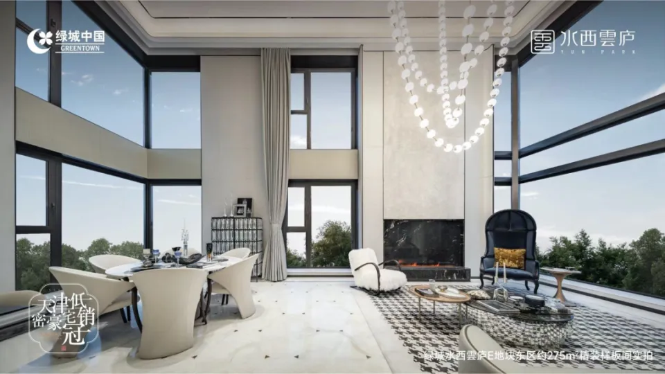 十年了！绿城在天津的“含金量”还在上升！