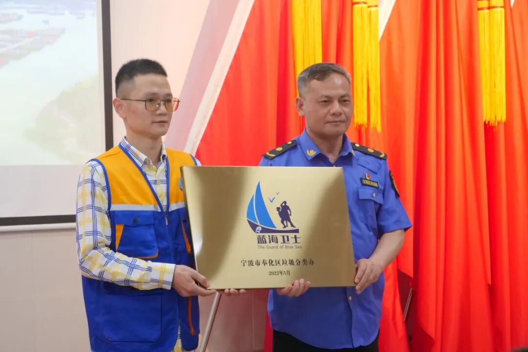 世界环境日丨大手拉小手，奉化“蓝海卫士”志愿行动呵护“蓝色家园”