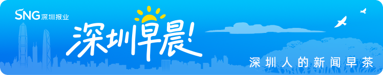 深圳早晨 | 资金断裂！深圳一公司人去楼空，上万元预付款没着落