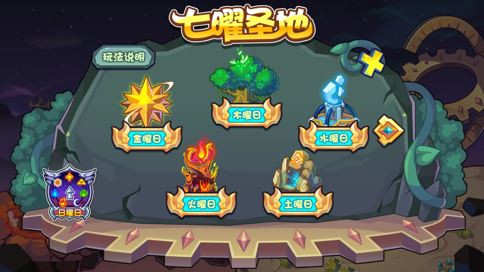 版主团】洛克王国LITE版更新公告