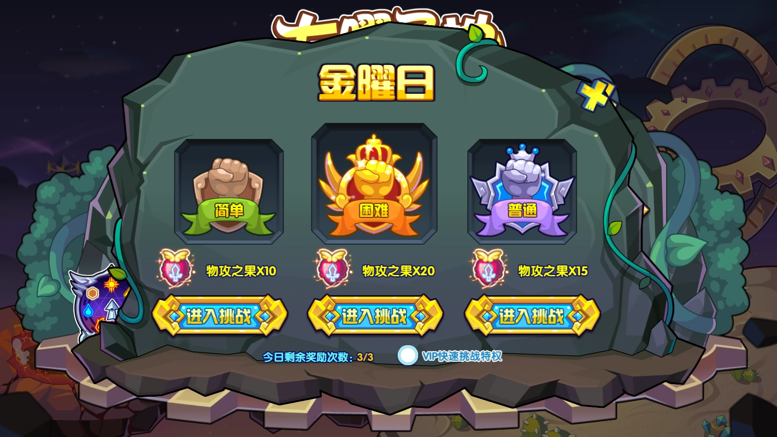 版主团】洛克王国LITE版更新公告