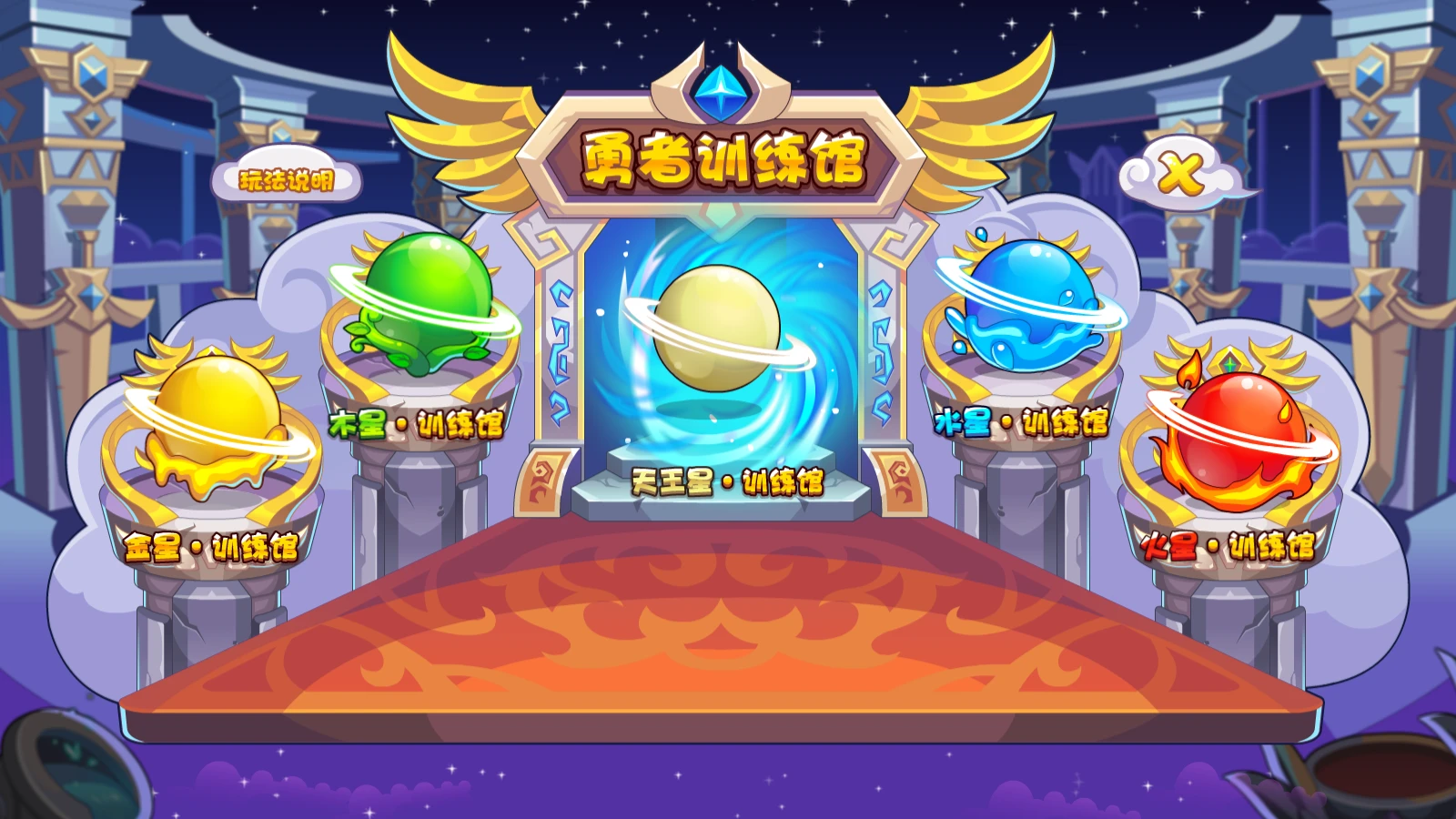 版主团】洛克王国LITE版更新公告