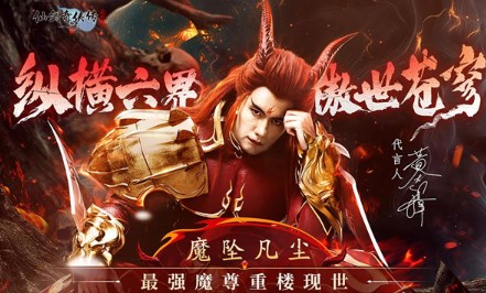 仙剑奇侠传新的开始无限灵玉版下载无限内购版
