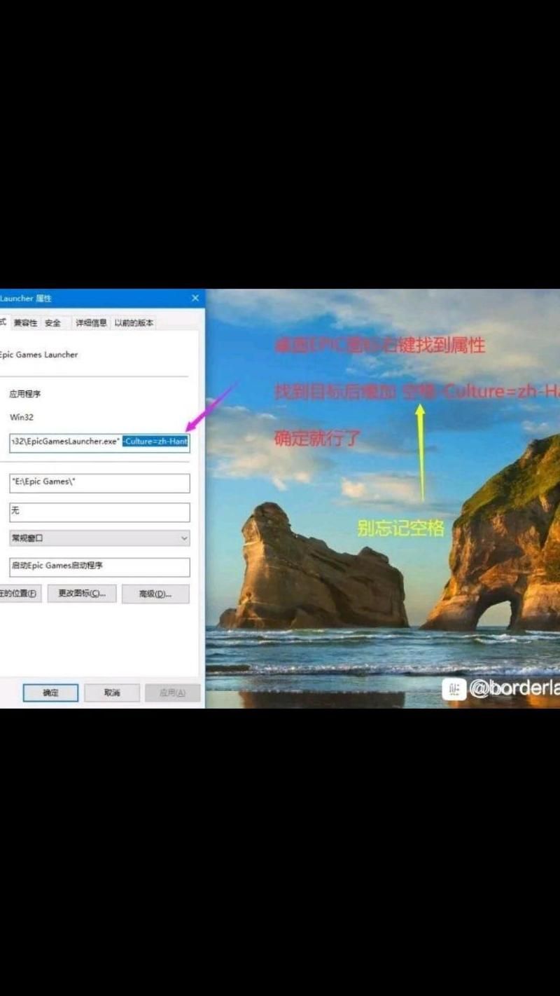 无主之地2在哪里设置简体中文