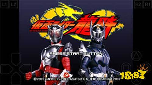 假面骑士龙骑游戏手机下载