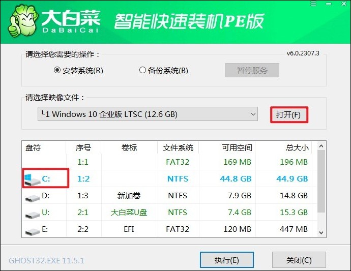 自己组装完电脑怎么装系统(组装电脑装系统步骤)