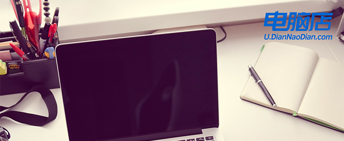 自己组装的电脑怎么装系统?组装电脑装系统教程【图文】